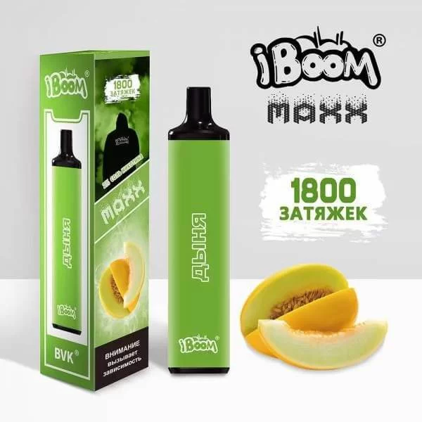 iboom-maxx-1800-esigara-tek-kullanim-en-ucuz-turkiye-5.jpeg