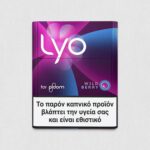 Lyo Sticks Tütünsüz Nikotin Çubuğu Wild Berry paketi